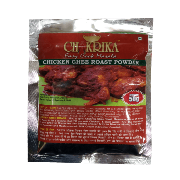 chakrika chicken ghee roast masala