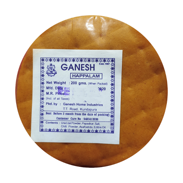 Ganesh Chilli Happala Or Papad